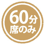 SUSHIBAR 華美 - 