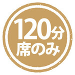 SUSHIBAR 華美 - 