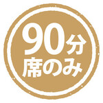 SUSHIBAR 華美 - 