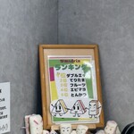 サンドイッチ工房 サンドリア 本店 - 