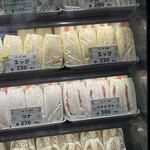 サンドイッチ工房 サンドリア 本店 - 