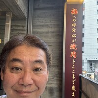 完全個室 牛の達人 private 新宿本店 - 