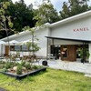 KANEL BREAD 那須店