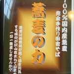 手打そば 吉田家 - 