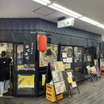 立ち呑み処 ふくふく - 外観