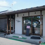 ラーメンうめ八 - 臨時休業時に留守番するニャンコ