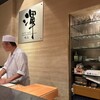 明石 渾 鮨 - 