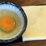 浅草もんじゃ もんろう - 