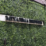 MIYAJIMA BREWERY 1F ビアスタンド - お店の看板