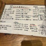 もがめ食堂 サンロード - 