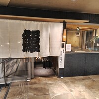 炭焼うな富士 名駅店 - 店舗入口