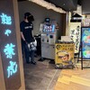 麺や兼虎 博多デイトス店
