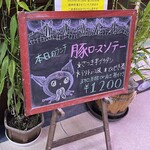 ニューシャルムピアタウン - 