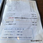 ニューシャルムピアタウン - 