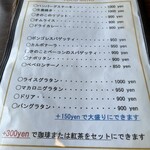 ニューシャルムピアタウン - 