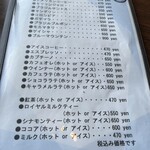 ニューシャルムピアタウン - 