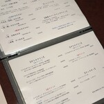 風凛 - ドリンクメニュー②