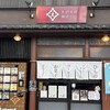 えびすけ商店 - 