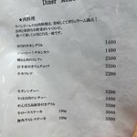 ラパンドォール - 