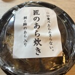 えびすけ商店 - 