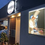 ステーキハウス のぼる - 