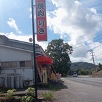 Riki Shokudo - 店舗入口