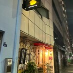 ラパンドォール - 