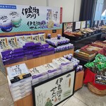 道の駅伊良湖クリスタルポルト - 