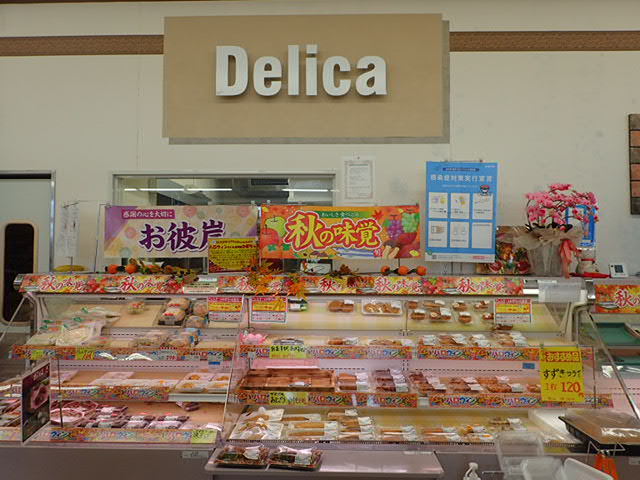 三陸屋 - 三陸（コンビニ・スーパー）の写真