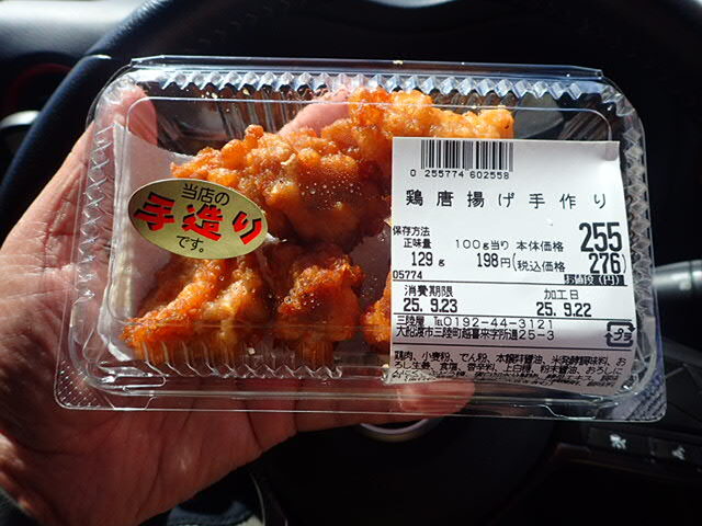 三陸屋 &ndash; 大船渡市の便利なコンビニ＆スーパーで新鮮海産物を楽しむ