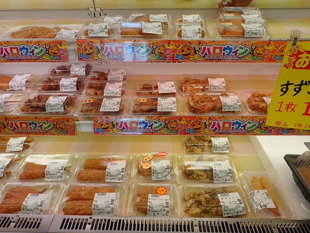 三陸屋 - 三陸（コンビニ・スーパー）の写真