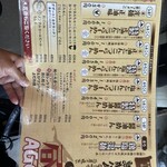 麺屋あごすけ - 