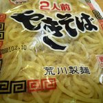 ままん - もいっちょ荒川