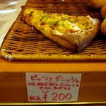 手作りほかふかパン メルシー - (2014,10/25)