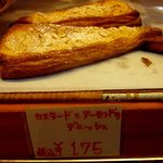 手作りほかふかパン メルシー - (2014,10/25)