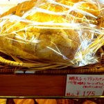 手作りほかふかパン メルシー - (2014,10/25)