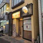 とんかつレストラン ポレポレ - 外観