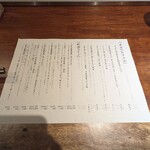 三茶 ユキツバキ - 