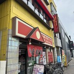 中華料理アメちゃん - 