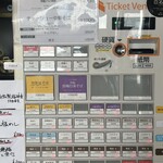 麺 㐂色 - 券売機