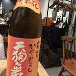 魚ト日本酒あたらよ - 