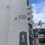 ワイマーケットブルーイングキッチン - 