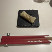 神田 雲林 - 