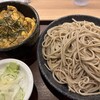 十割蕎麦 さがたに 新橋銀座口店