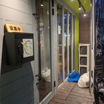 とりさし煌侍郎 - 