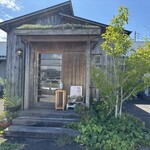 天然こうぼぱん とことこ - いつもの佇まいの「とことこ」さん(*´꒳`*)