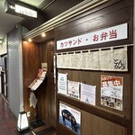 ニューベイブ - 