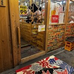 海鮮屋台おくまん - 