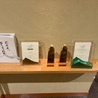 柚木元 - 