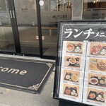 海鮮・鮨 食べ放題 かに村 - 